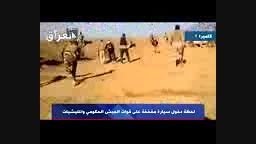 لحظه حمله و انفجار انتحاری با ماشین به نیروهای عراقی..