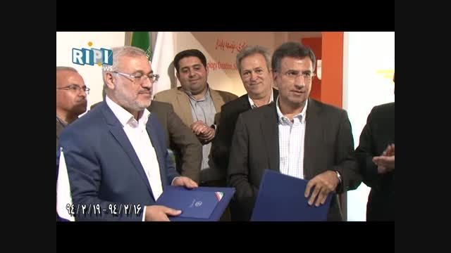 پژوهشگاه صنعت نفت در بیستمین نمایشگاه نفت تهران