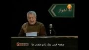 قصه های ملی رضا فیاضی پنج شنبه 3 بهمن رادیو هفت قسمت دوم