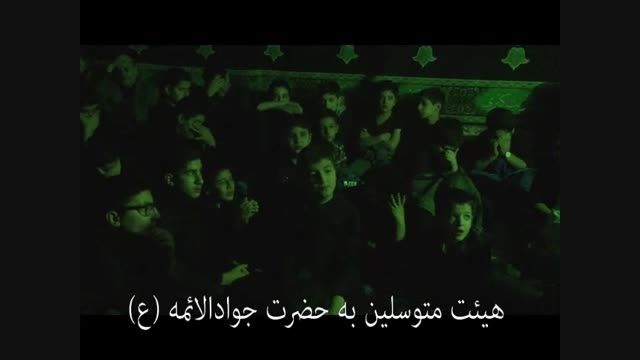 شب پنجم محرم 94 -مجتمع صالحین- کربلایی مرتضی عطاران