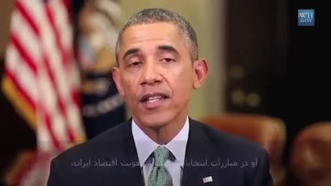 صحبت های اوباما برای مردم ایران