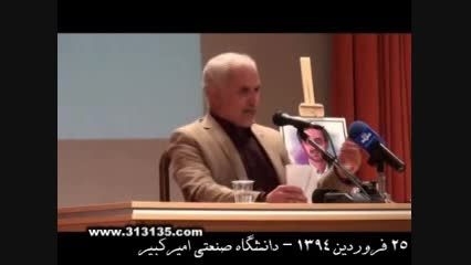 دکتر عباسی و آقای روحانی