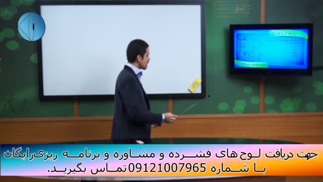 حل تکنیکی تست های فیزیک کنکور با مهندس امیر مسعودی-166