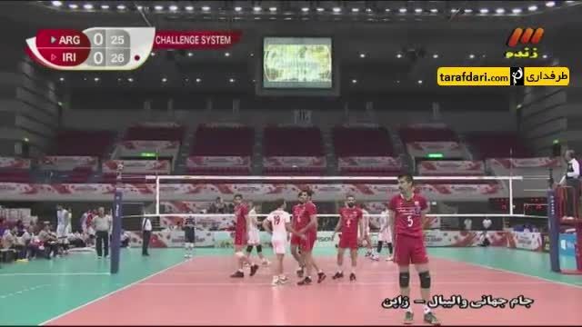 خلاصه بازی والیبال ایران 1-3 آرژانتین