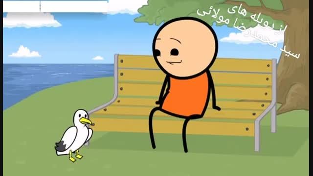 احمق ها|قسمت 9|پرنده|بادوبله فارسی