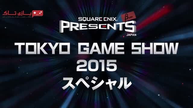 تریلر برنامه های Sqaure Enix در Tokyo Game Show