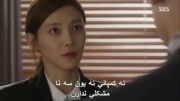 دختر دوست داشتنی من قسمت 12 پارت 7 (My Lovely Girl)