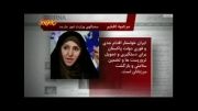 واکنشها به خبر اعدام مرزبان ایرانی توسط جیش العدل!!