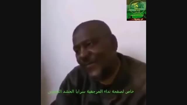 شوخی با داعشی سودانی دستگیر شده