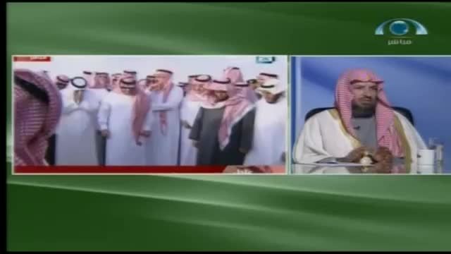 گفتگو درباره بیعت با پادشاه جدید عربستان