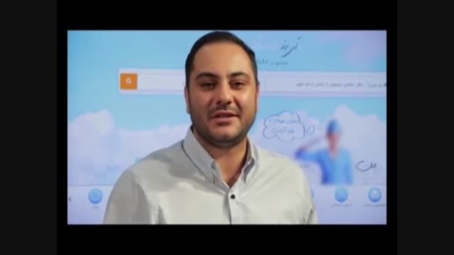 معرفی سایت آی برتر در شبکه 3 برنامه بروز