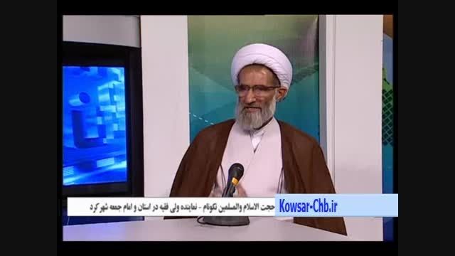 تشریح برنامه های کنگره شهدای استان چهارمحال و بختیاری
