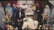 کلیپ فیلم ازدواج به سبک ایرانی