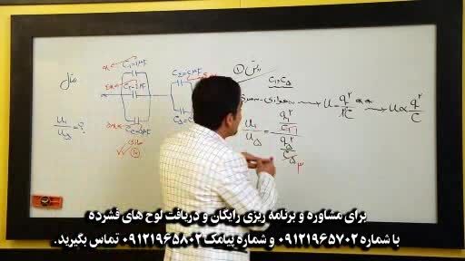 مهندس امیر مسعودی روش دیگه باقی نذاشته واقعا - ببینید 4