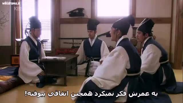 Sungkyunkwan Scandal E19 Part5