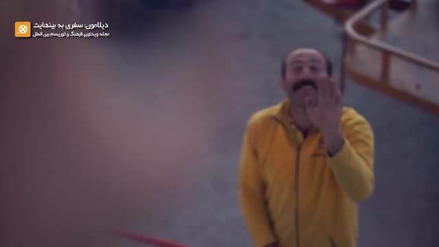 تور بالن در ترکیه (HD)