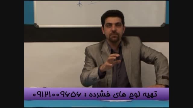 آلفای ذهنی وکنکور با استاد احمدی بنیانگذار آلفا-21