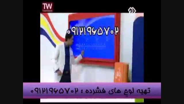 تکنیک حل تست احتمال با مهندس مسعودی در شبکه 2سیما-3