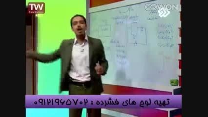 روش به زانودرآوردن مدارکنکورباتنهامدرس تکنیکی سیما-6