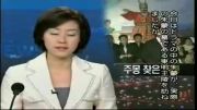 سفر بازیگران سریال جومونگ به کره شمالی-پارت دوم