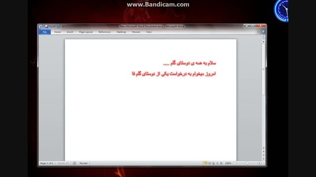 اموزش فارسی سازی فضای باندی کم!!!!!