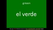 Learn Spanish - Spanish Color Vocabulary