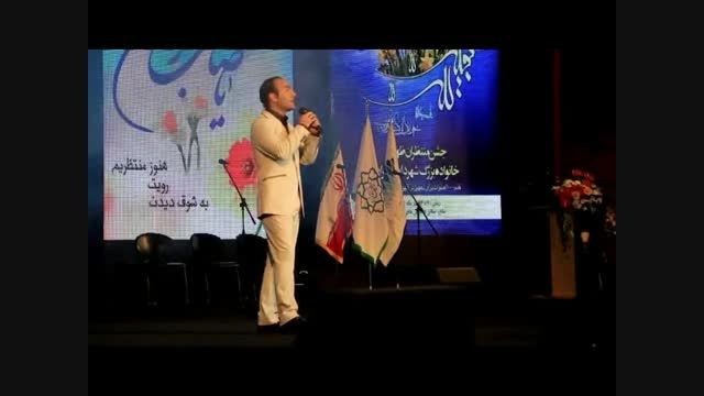 کنسرت شاد و خنده دار حسن ریوندی در برج میلاد-فرزاد حسنی