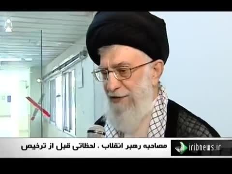 مصاحبه با رهبر انقلاب اسلامی لحظاتی قبل از ترخیص