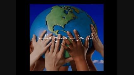تبلیغات حذب صلح گرا کلاس 102 مدرسه علامه حلی 3