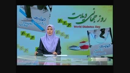 خبر غربالگری رایگان پای دیابتی انجمن پاپزشکی ایران