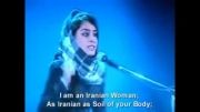 زن ایرانی