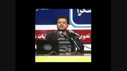 اشعار مداحان ایران استاد رائفی پور