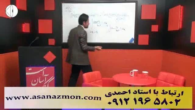 تدریس تکنیکی و حل تست و رفع اشکال درس ریاضی - 24