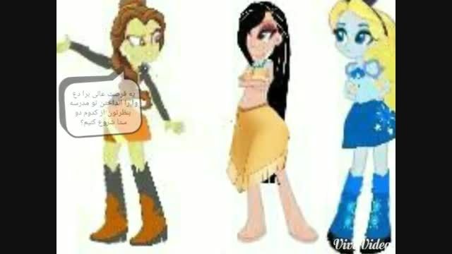 Disney girls part 3