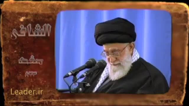 حدیث صبر و شکیبایی از زبان امام خامنه ای (روحی فداه)