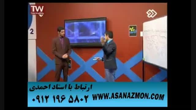 آموزش ریاضی کنکور برای کنکور ها ۶