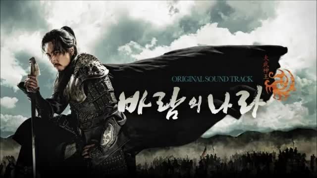 KYUN WOO - Wish - The Kingdom of the Winds OST