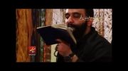 کربلایی جواد مقدم هیئت خادم الرضا شب هفتم محرم ۹۳