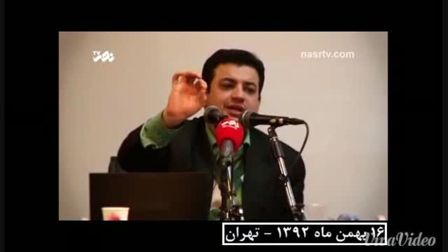 افشا و رسوا سازی جریان شیرازی توسط استاد رائفی پور