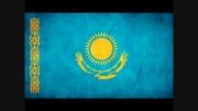 آهنگ جدید قزاقستانی-ترکی قزاقی