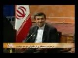 شوخی احمدی نژاد با دانش آموزان المپیادی
