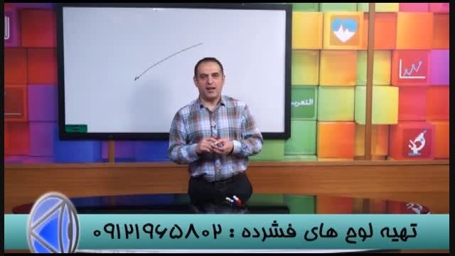 استاد احمدی و روش جدید برخورد با کنکور (07)