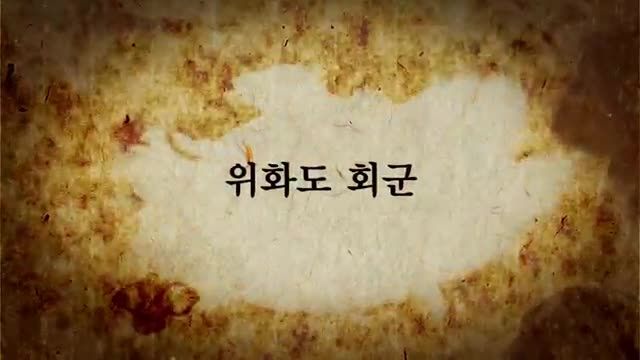 تیزر سریال جونگ دو جون