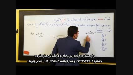 کنکور95 - مسائل مهم فیزیک کنکور با مهندس امیر مسعودی 14