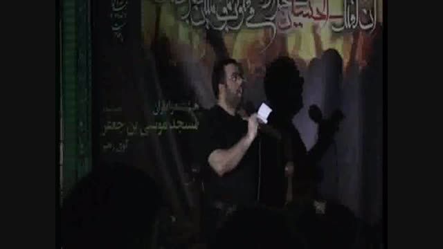 شب دهم ماه محرم 93 - برادر حمزه علیپور