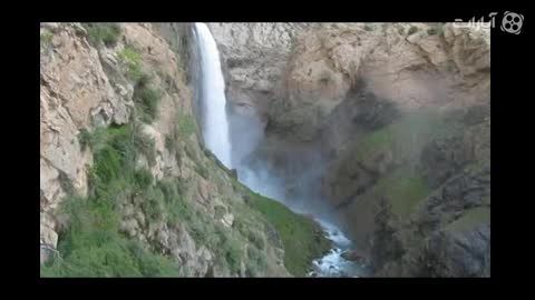 آبشار 100متری کرودی کن(گندمان)