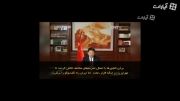 پیام یلدای رئیس جمهور چین برای ایران!