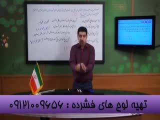 استاد حسین احمدی و راه های ارتباطی