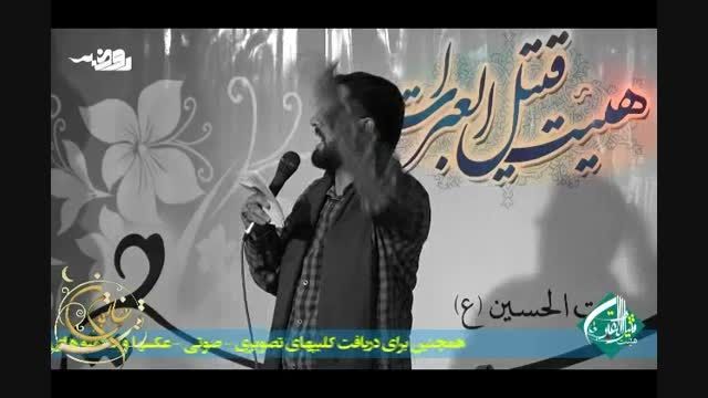 حاج سیدحسن علوی نژاد-ولادت حضرت رقیه(س)94-دلای بیت حسین