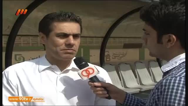گزارشی از آخرین تمرین تیم ملی (نود ۴ خرداد)